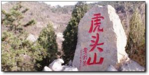 梅列虎头山 (2)_梅列虎头山