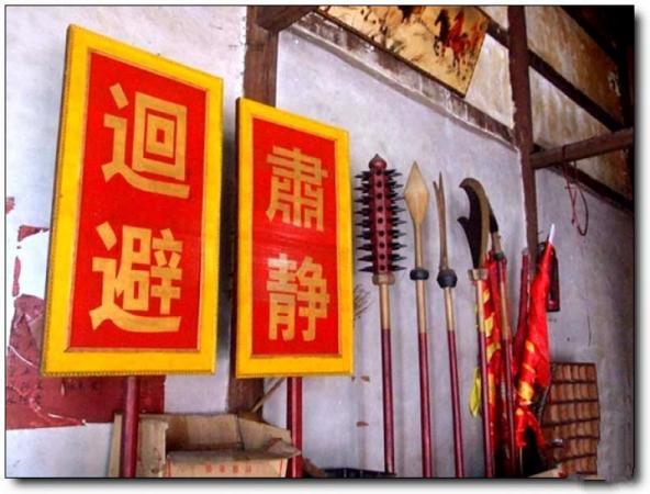 沙县二十八曲 (6)_沙县二十八曲