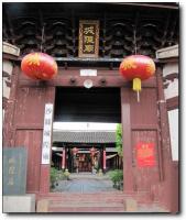 沙县城隍庙 (2)_沙县沙县城隍庙