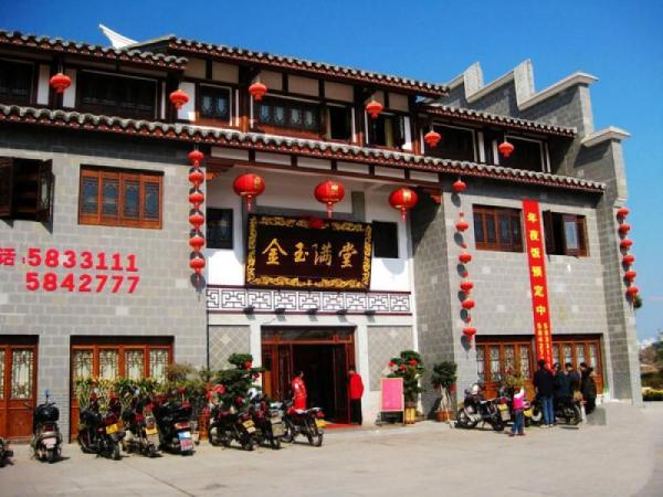 沙县小吃城 (3)_沙县小吃城