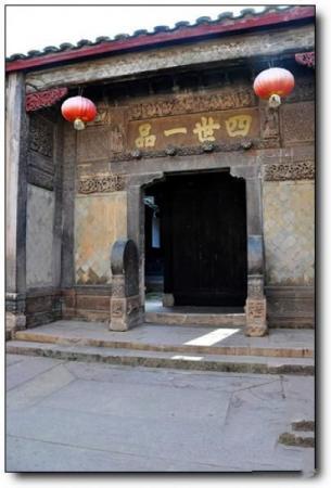 泰宁古城 (5)_泰宁古城