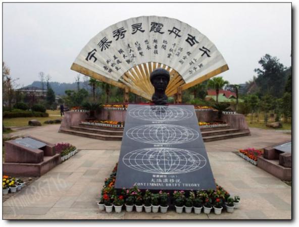 泰宁地质博物苑 (3)_泰宁地质博物苑