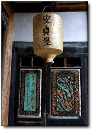 永安安贞堡 (3)_永安安贞堡