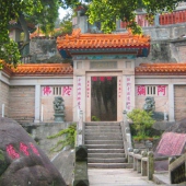 中岩寺