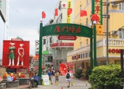 加州美食广场(牛庄)