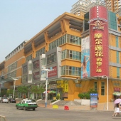 摩尔莲花美食街