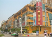 摩尔莲花美食街