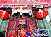 同安莲鸿宫与集美陈氏渊源