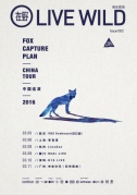 3月9日东京爵士摇滚FoxCapturePlan2016年中国巡演厦门站XREALLIVE