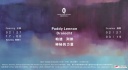 中国欧洲艺术中心帕迪个展《神秘的力量》2月27日周六下午五时开幕