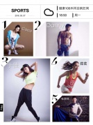 健康100健身中心疯狂周开启连续一周公开课