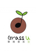 草地音乐?2016城市组织者召集活动厦门站