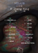 4月15日HowieLee&张杨‘木屮山出‘亚洲巡演XREALLIVE
