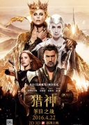 猎神：冬日之战