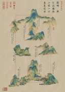 4月22日岁月知味.蒋明与空山乐队2016春夏巡演XREALLIVE