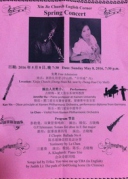 5月8日新街堂英语角春节钢琴音乐会(免费）