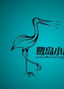 西班牙语零基础