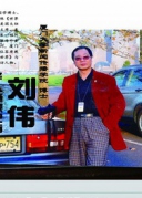 刘伟：一位美国华文媒体记者眼中的美国社会