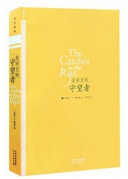 海沧新阳英语读书会