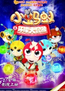 小蚂蚁之环球大冒险