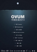 5月31日日本后摇名团OVUMXREALLIVE