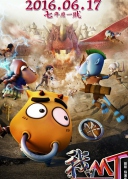 我叫MT之山口山战记