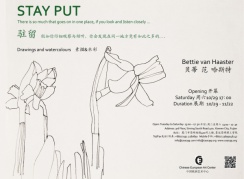 中国欧洲艺术中心10月29日周六下午五时贝蒂个展《驻留》开幕