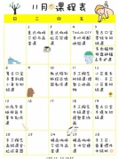 用一段温暖的时光，活出想要的生活|沙坡尾手作·美食创意课堂