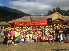 【本周户外】11月19，流枫溪赏枫叶，造水泡温泉，田园芭乐一日游