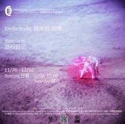 中国欧洲艺术中心埃米莉摄影个展《旅行日记》11月26日下午五时开幕