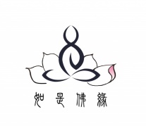 如是佛缘禅修活动