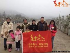 【周八】李家岩-金饶山，登福建之巅，欣赏冰雪雾凇，雾海云瀑两日游