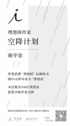 晓学堂×理想国|共读木心：我讲世界文学史，其实是我的文学的回忆