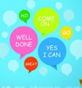 旅游英语免费试听课