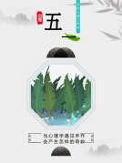 当心理学遇见手作|厦门五一手作心理工作坊招募