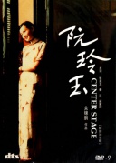 贝塔阅读系列观影会