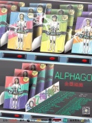 5月21日梅卡德尔乐队全国巡演厦门站