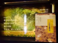 鼓浪屿故事|元山里子与友人细说鼓浪屿