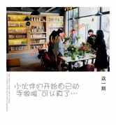 夏花---来一场与鲜花的邂逅，以夏花为主题的花艺沙龙，寻找爱花的你