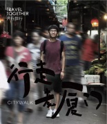 【城市轻旅行】最厦门citywalk-发现原汁原味的老厦门