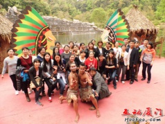 同安金光湖寻野人部落泼水节、丽田园一日互动