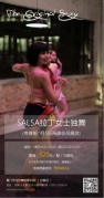 Rebecca老师SalsaLadyStyling专修班