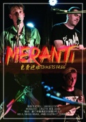 0127莫兰蒂MERANTI×MUSHROOM#免费进场ticketsfree