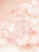 3月2日日本后摇Shuhari守破离新专辑中国巡演厦门站REALLIVE