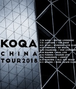 4月5日爵士融合另类呈现，瑞士JazzHipHop器乐团KOQA中国巡演