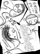 4月4日让我们重新认识一下——永动机2018春季巡演REALLIVE