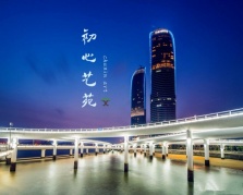 一折特惠初心艺苑超值包，让宝贝体验播音、美术、英语等课程