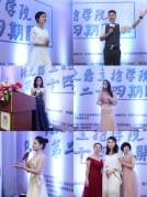 婚礼主持、商务主持及超级演说课程