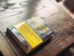 属于雅客们的书友会