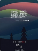 致色生活读书会第92期线下活动~总有一部电影感动你